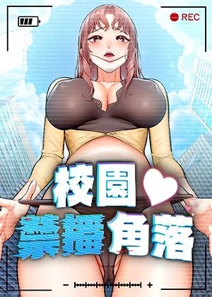 我们曾经的夏天
